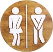unisex bathroom signs-cute bathroom wall decor-funny restroom sign (birch brown) 1 logo