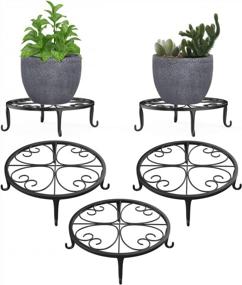 img 4 attached to Stunning And Sturdy: Luxspire 3-Pack Metal Plant Pot Stands For A Charming Garden And Patio Look!