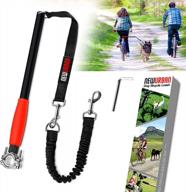 newurban dog bike leash: easy installation, hand free exercising, training & jogging - safe with pets! logo