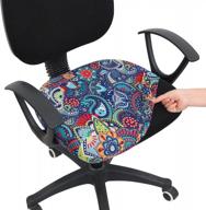 smiry printed office computer chair seat covers, soft stretch washable universal rotating desk chair seat cushion protectors - paisley logo